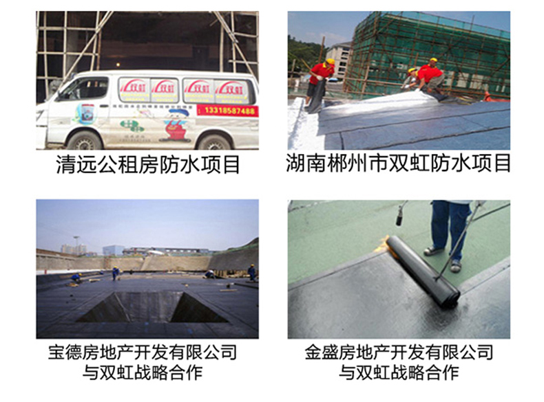 纳米防水淘宝10.jpg